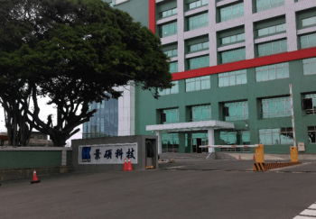 KINSUS INTERCONNECT TECHNOLOGY CORP